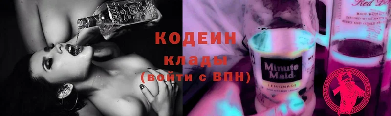 даркнет сайт  Усть-Кут  shop какой сайт  Codein Purple Drank 